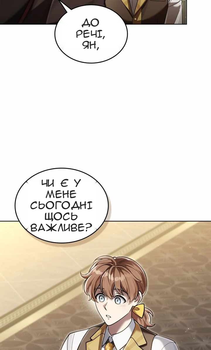Сторінка 5
