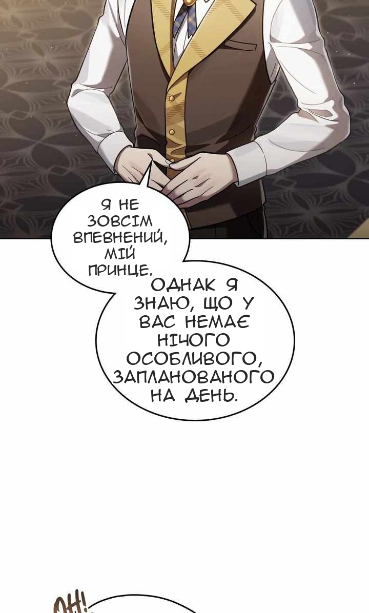 Сторінка 6