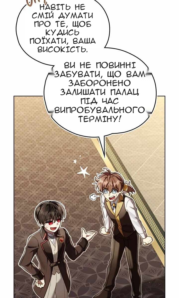 Сторінка 7