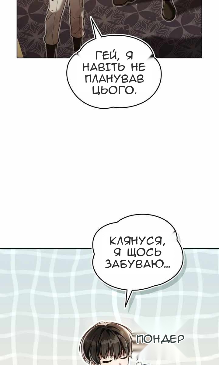 Сторінка 8