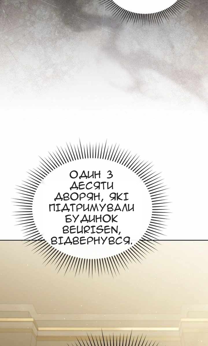 Сторінка 18