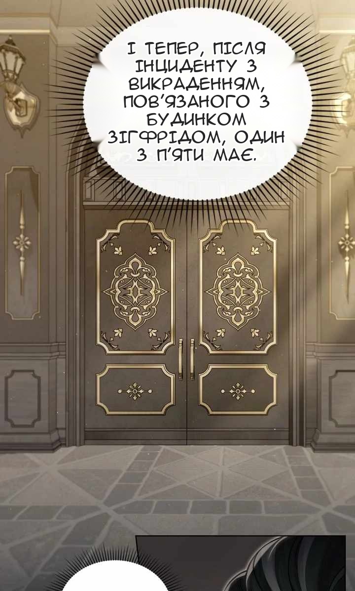 Сторінка 19