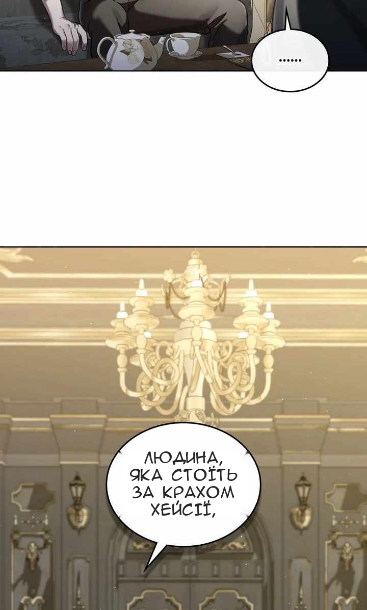 Сторінка 24