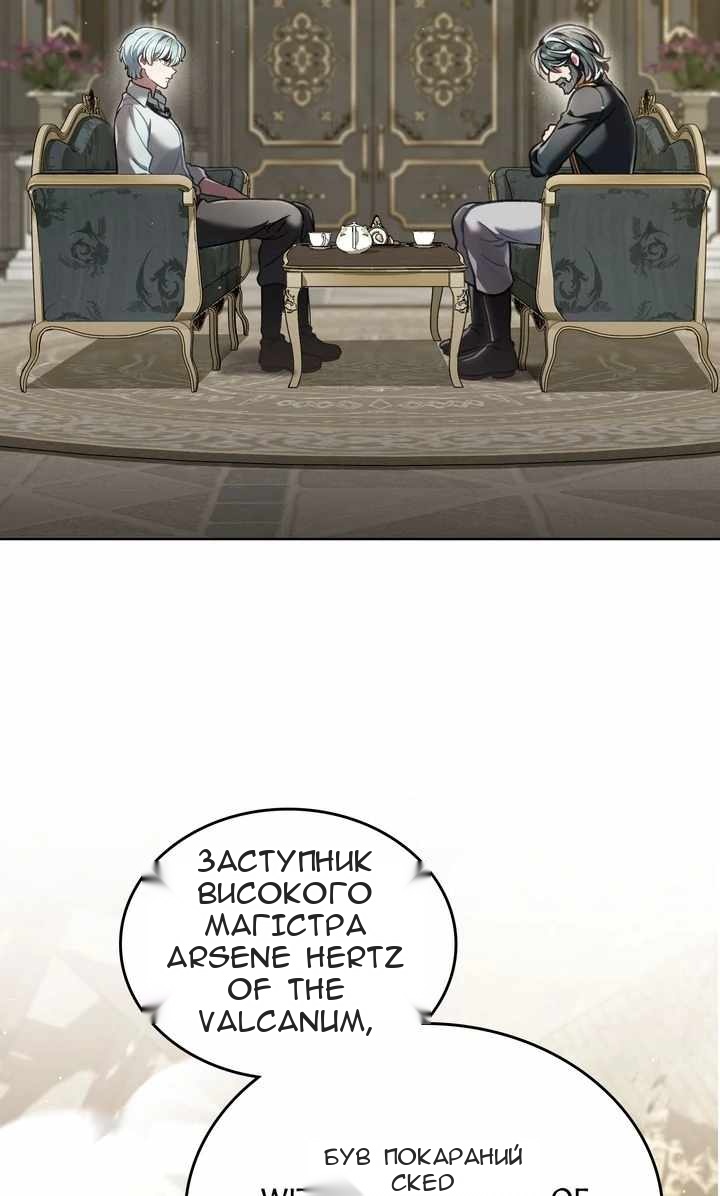 Сторінка 25