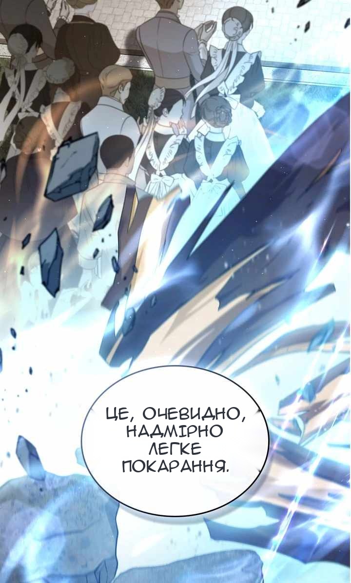 Сторінка 27