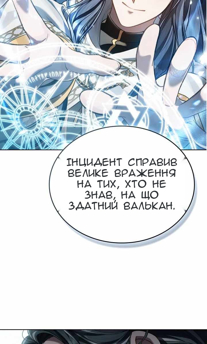 Сторінка 29