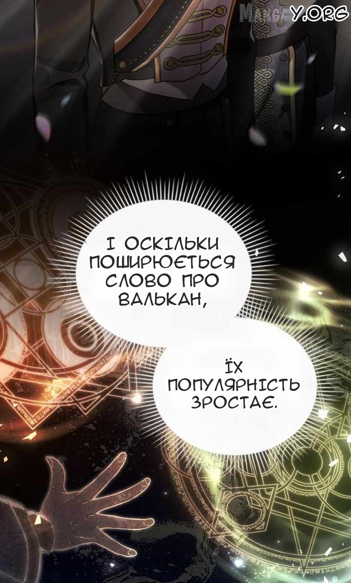 Сторінка 32