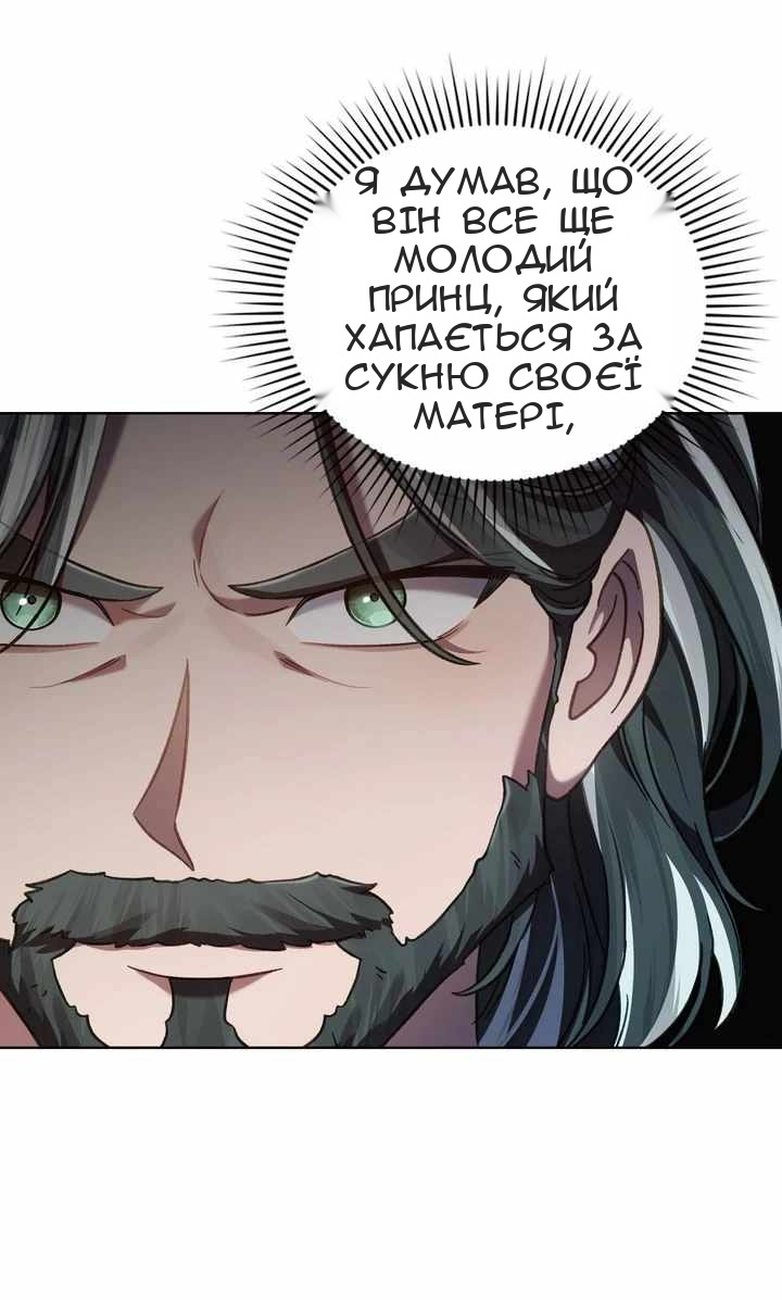 Сторінка 35