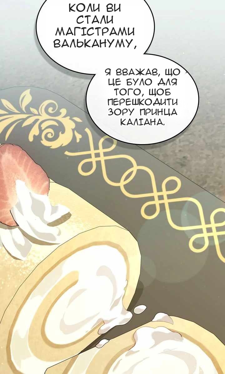 Сторінка 45