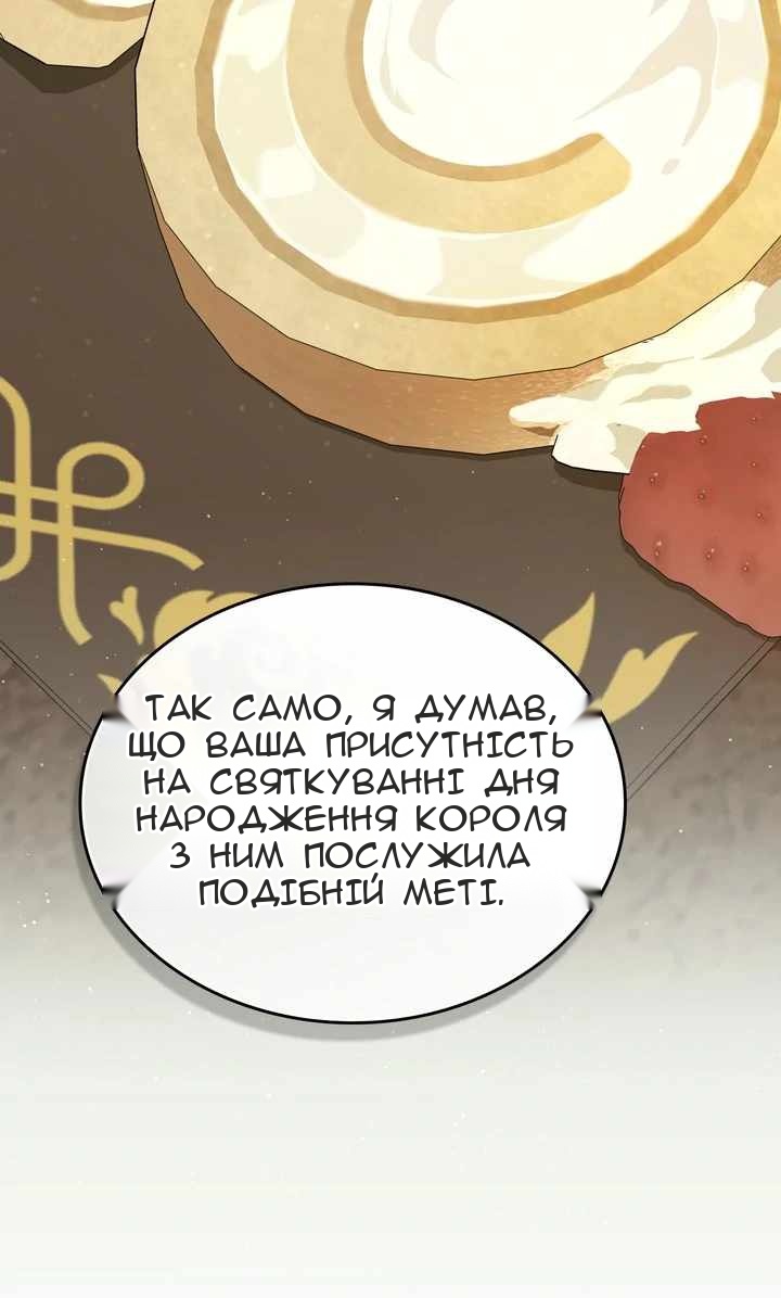 Сторінка 46