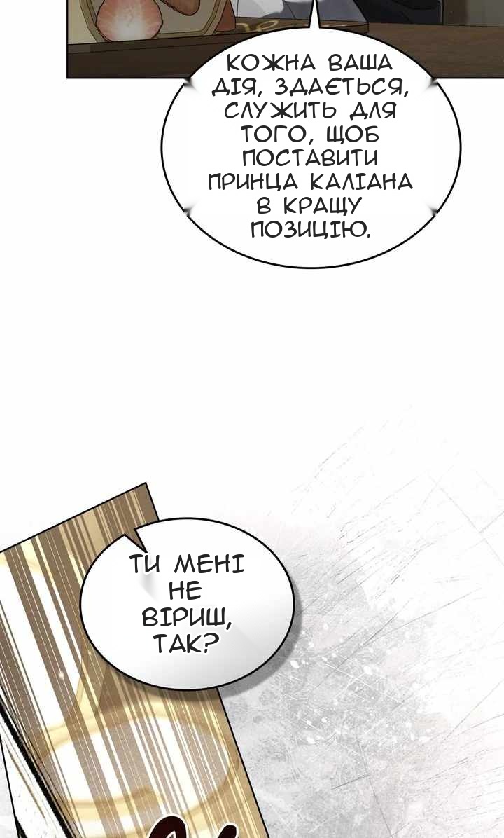 Сторінка 48