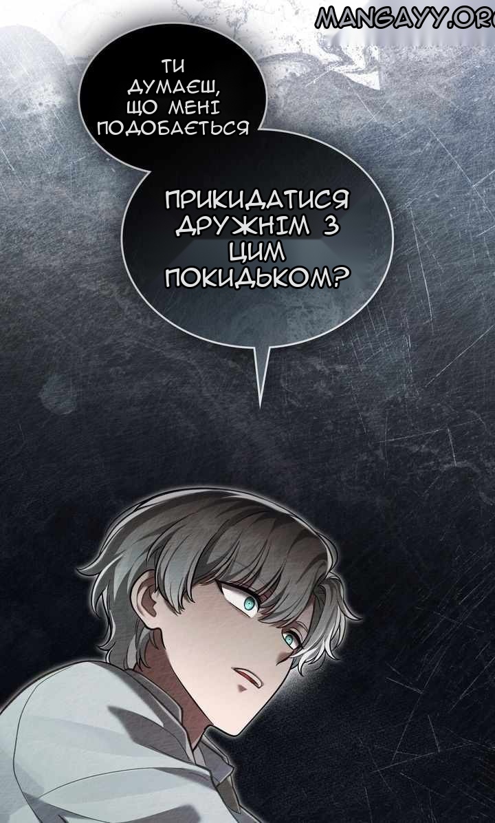 Сторінка 50