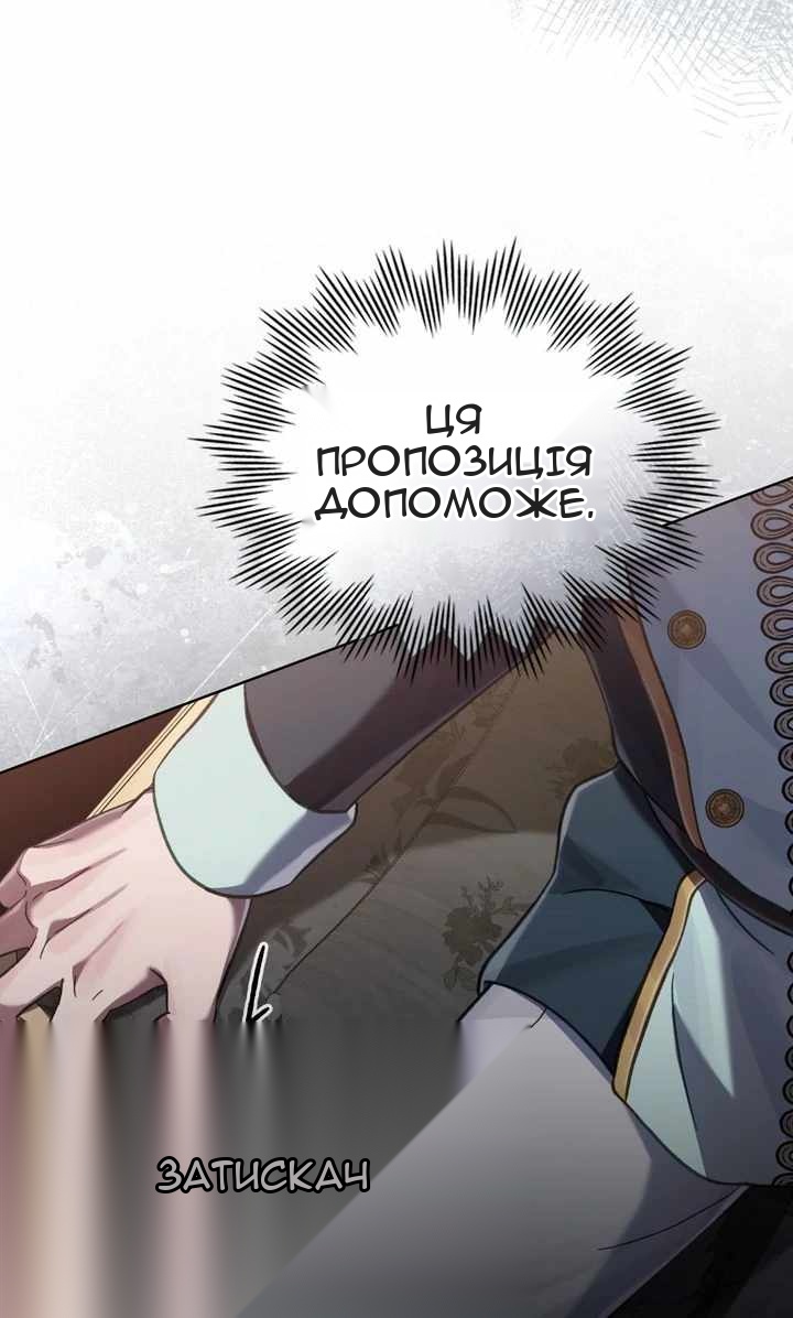 Сторінка 55