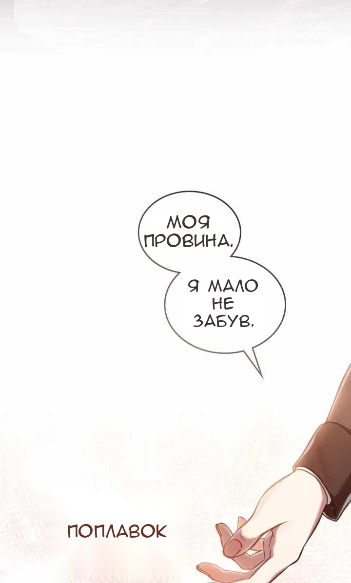 Сторінка 62