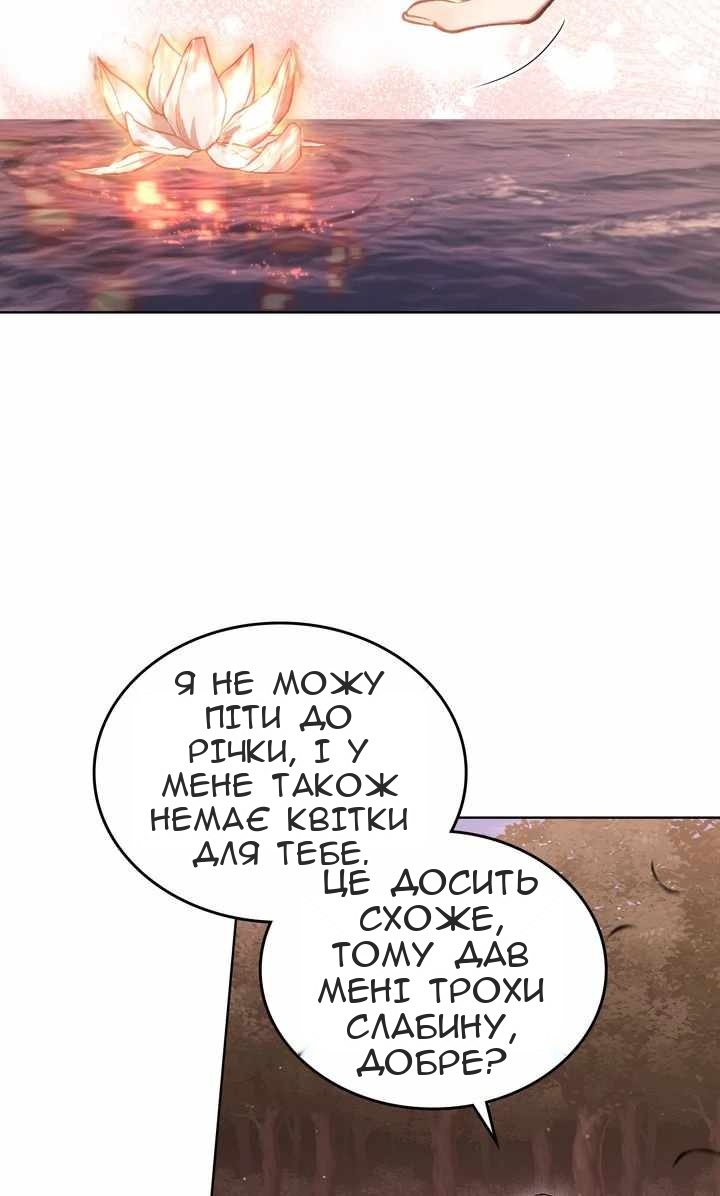 Сторінка 63