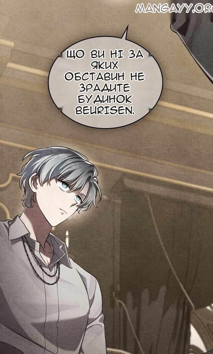 Сторінка 75