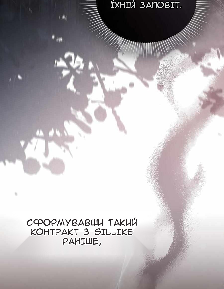 Сторінка 4