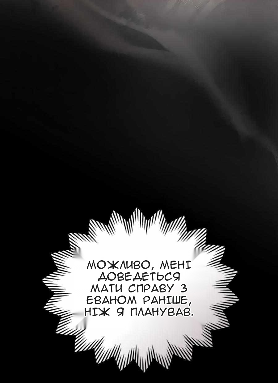 Сторінка 6