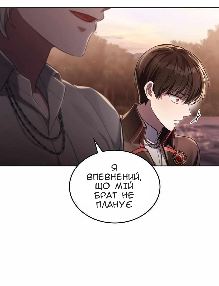 Сторінка 8