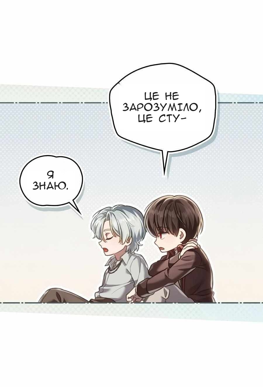 Сторінка 16
