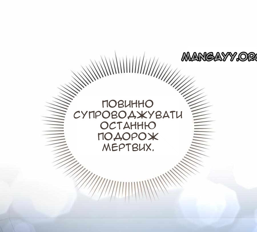 Сторінка 31