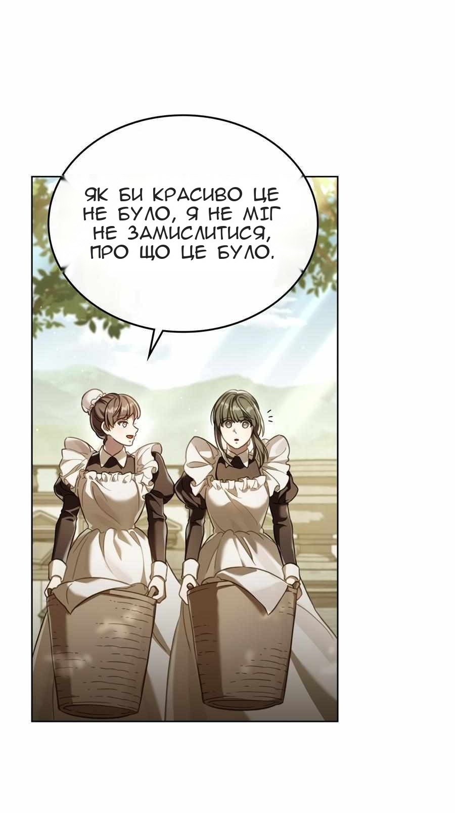 Сторінка 46