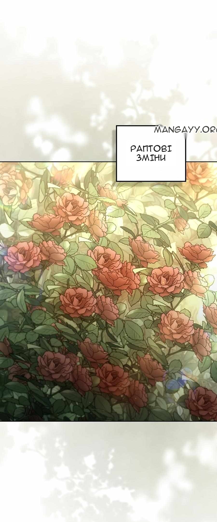 Сторінка 50