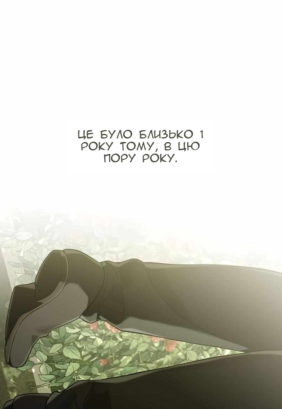 Сторінка 52