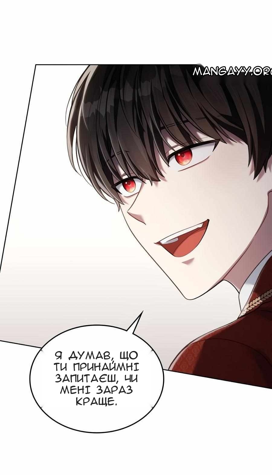 Сторінка 58