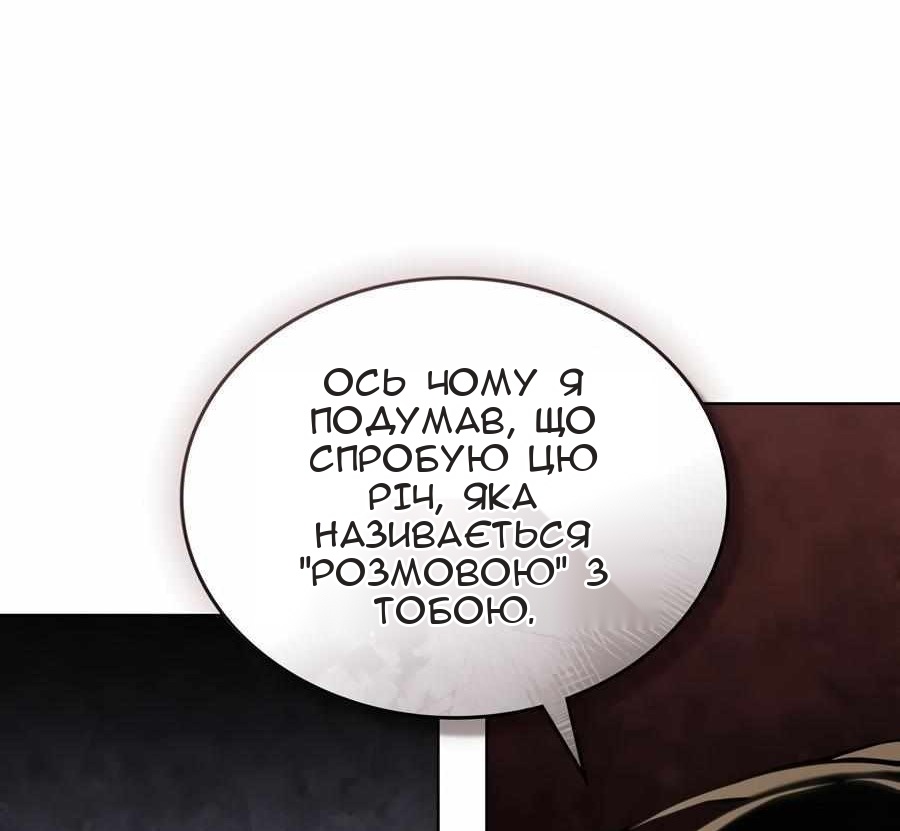 Сторінка 62