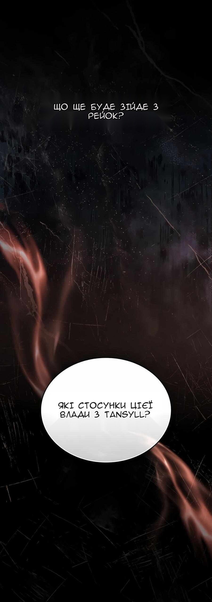 Сторінка 66