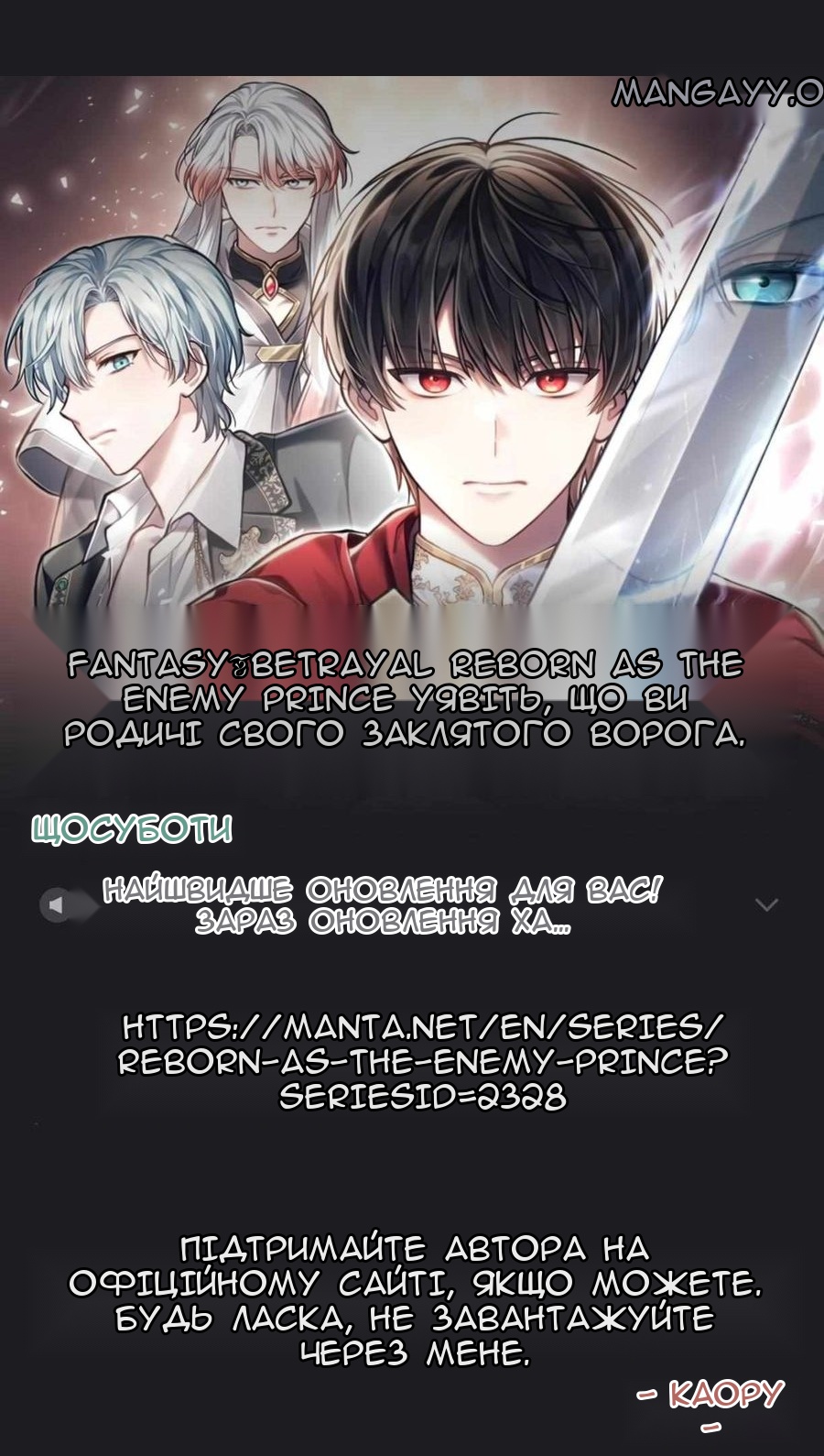 Сторінка 71