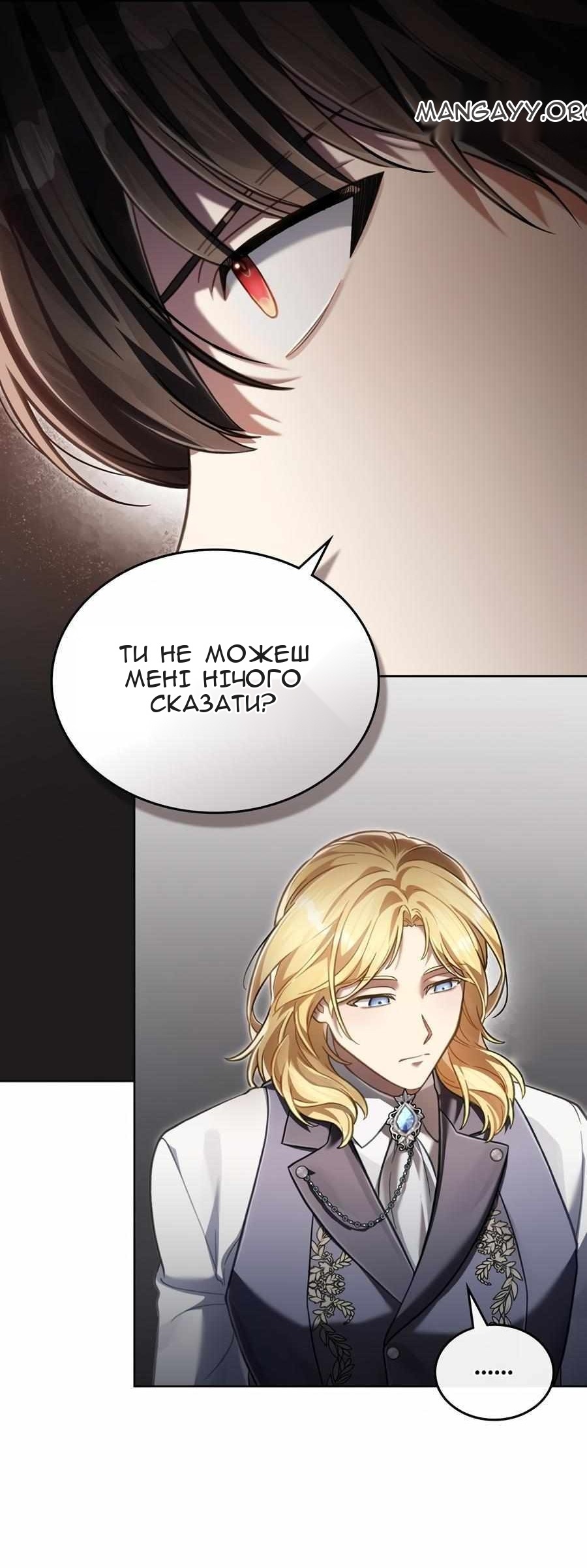 Сторінка 12