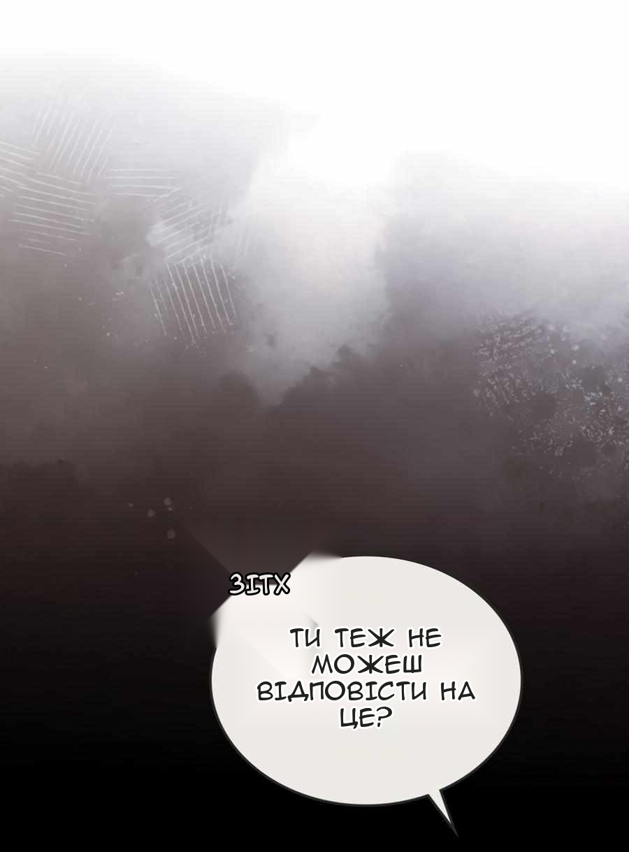 Сторінка 23