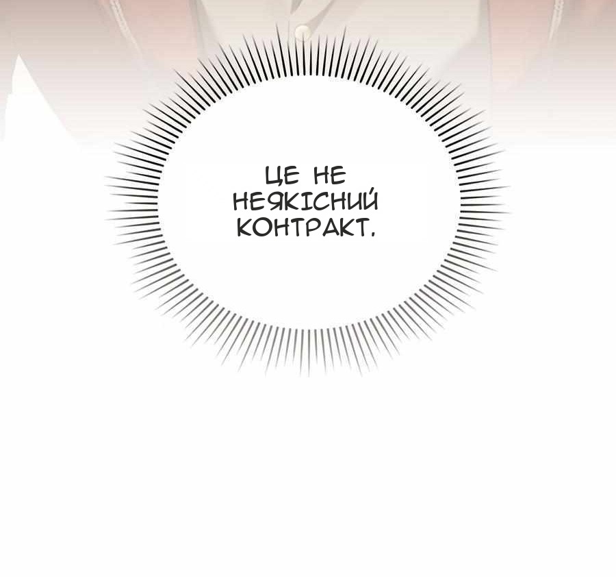 Сторінка 28