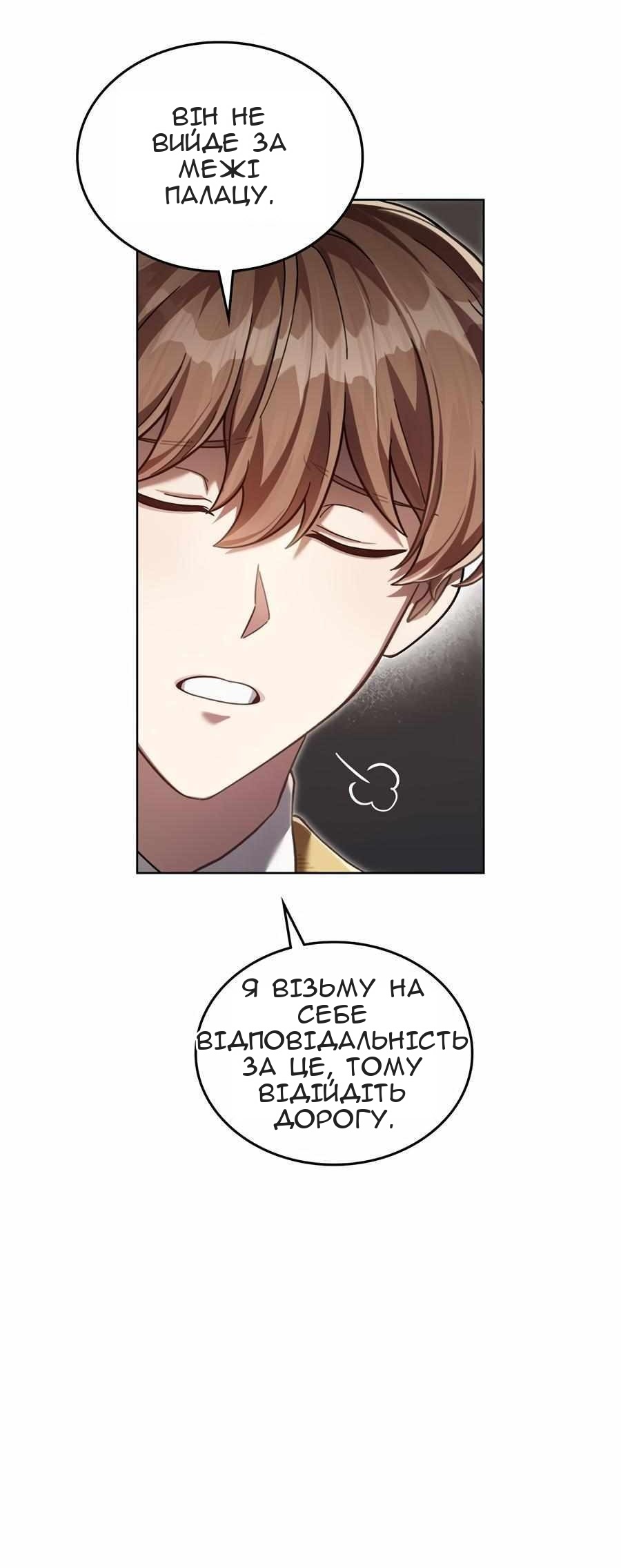 Сторінка 38
