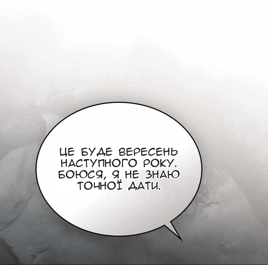 Сторінка 51