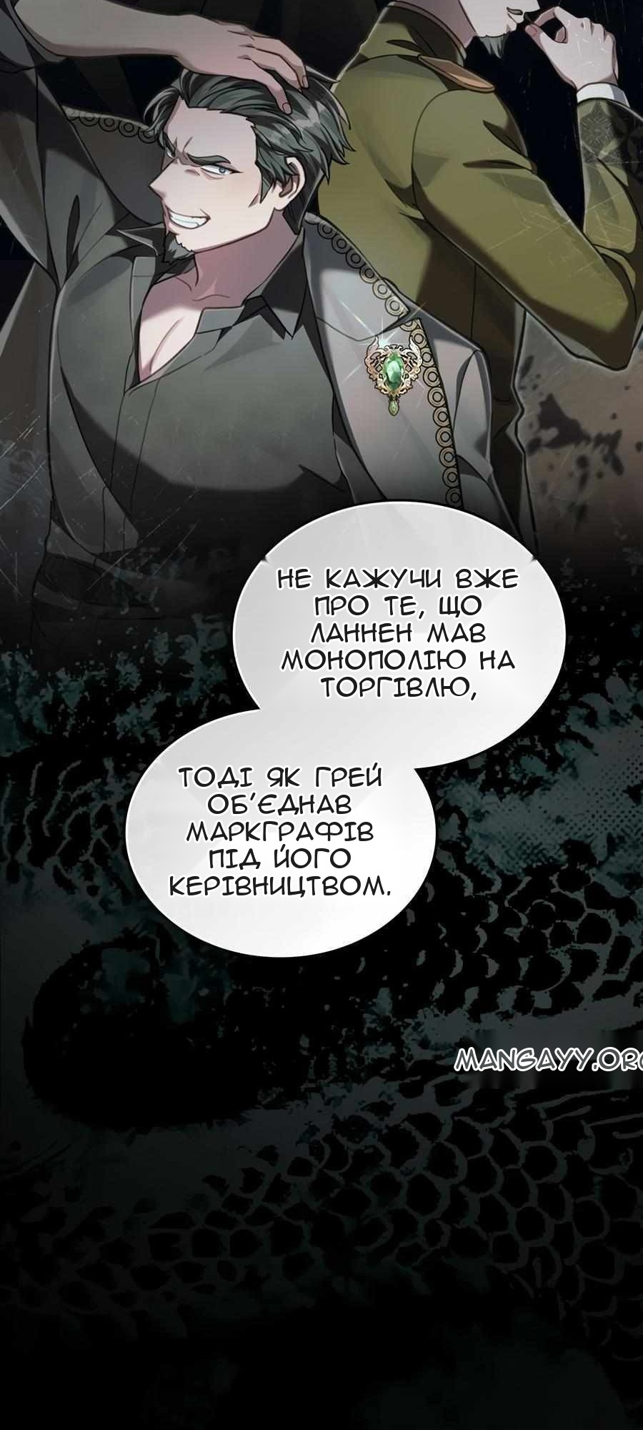 Сторінка 57