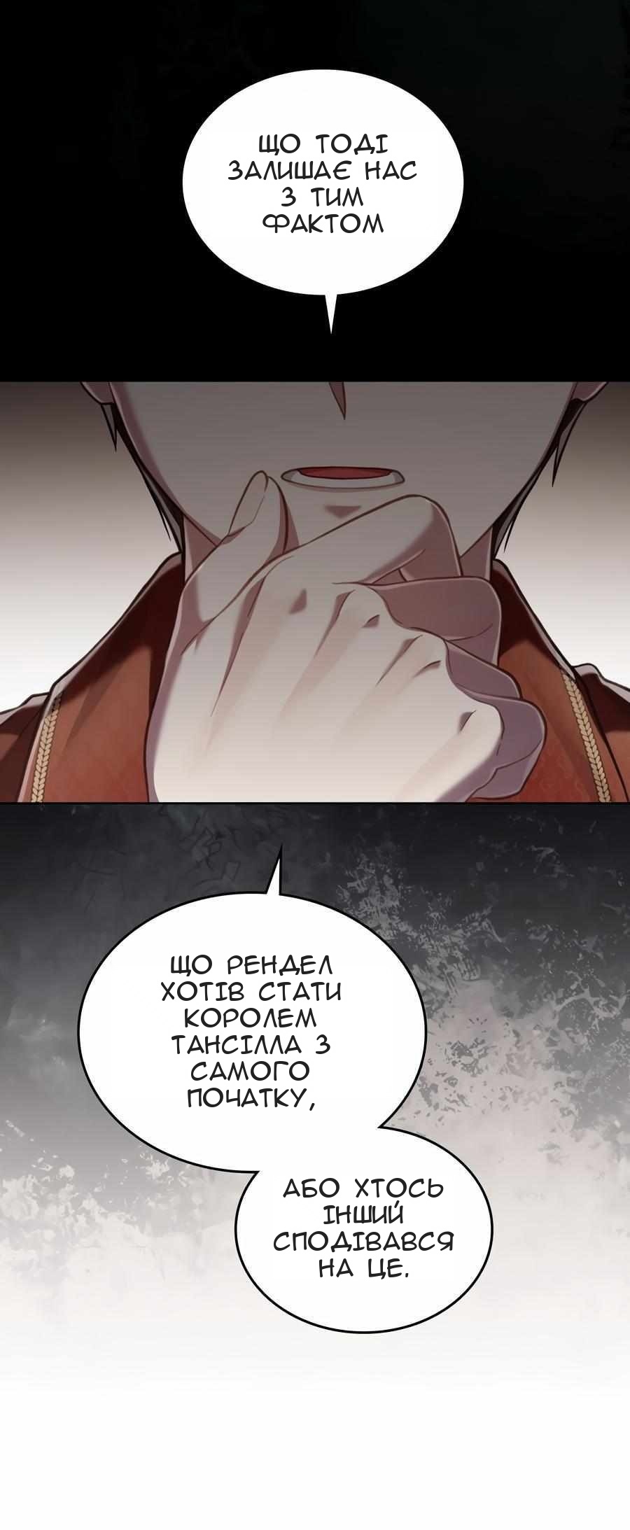 Сторінка 58