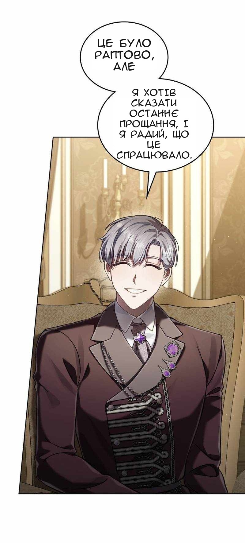 Сторінка 3