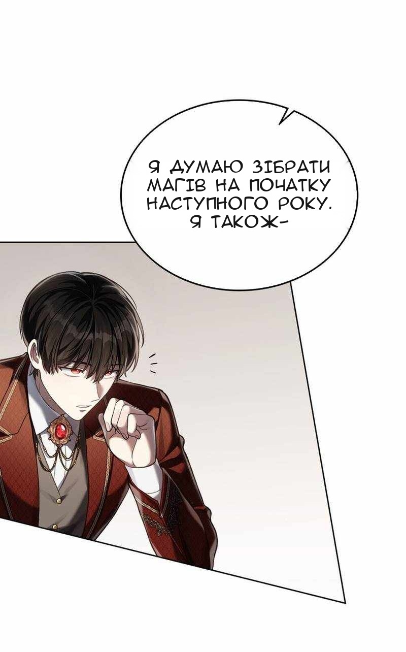 Сторінка 9