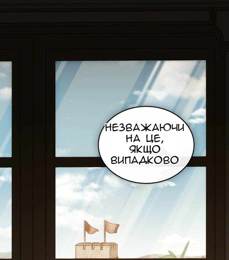 Сторінка 12