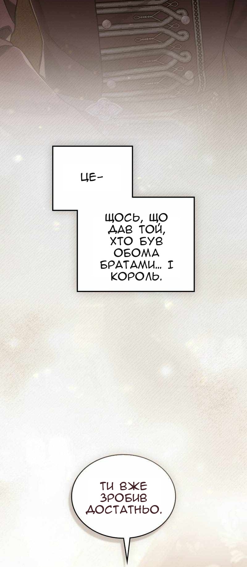 Сторінка 15