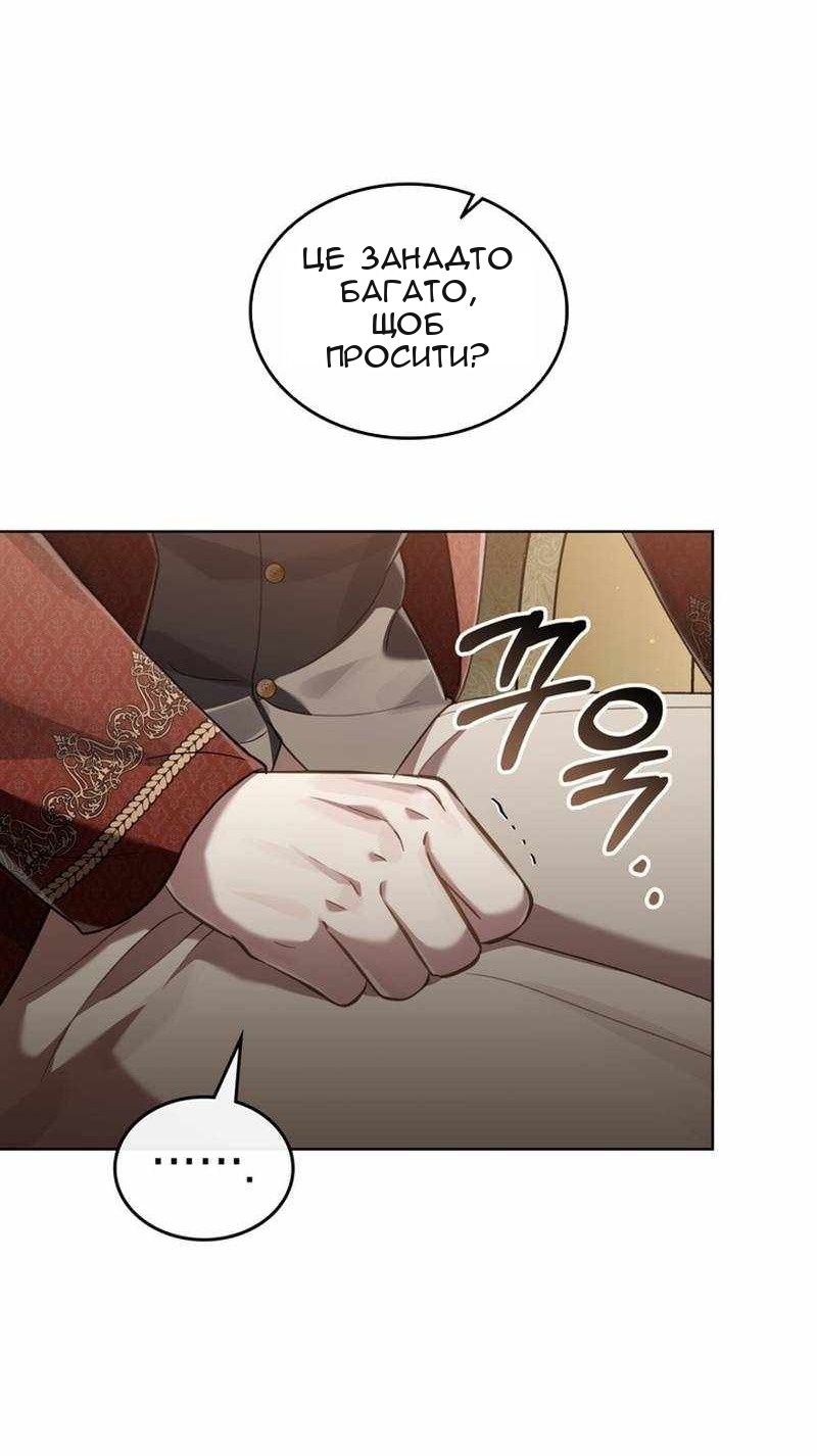 Сторінка 19