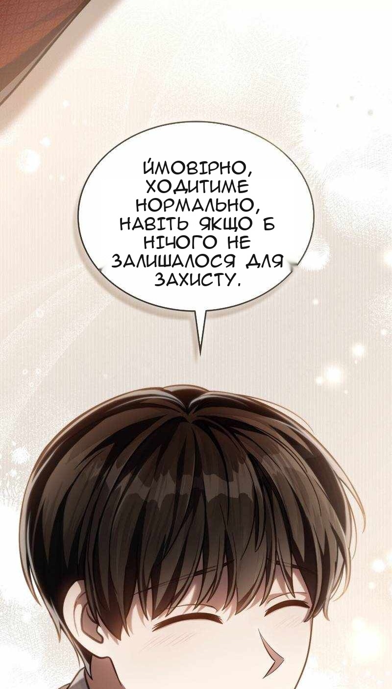 Сторінка 24