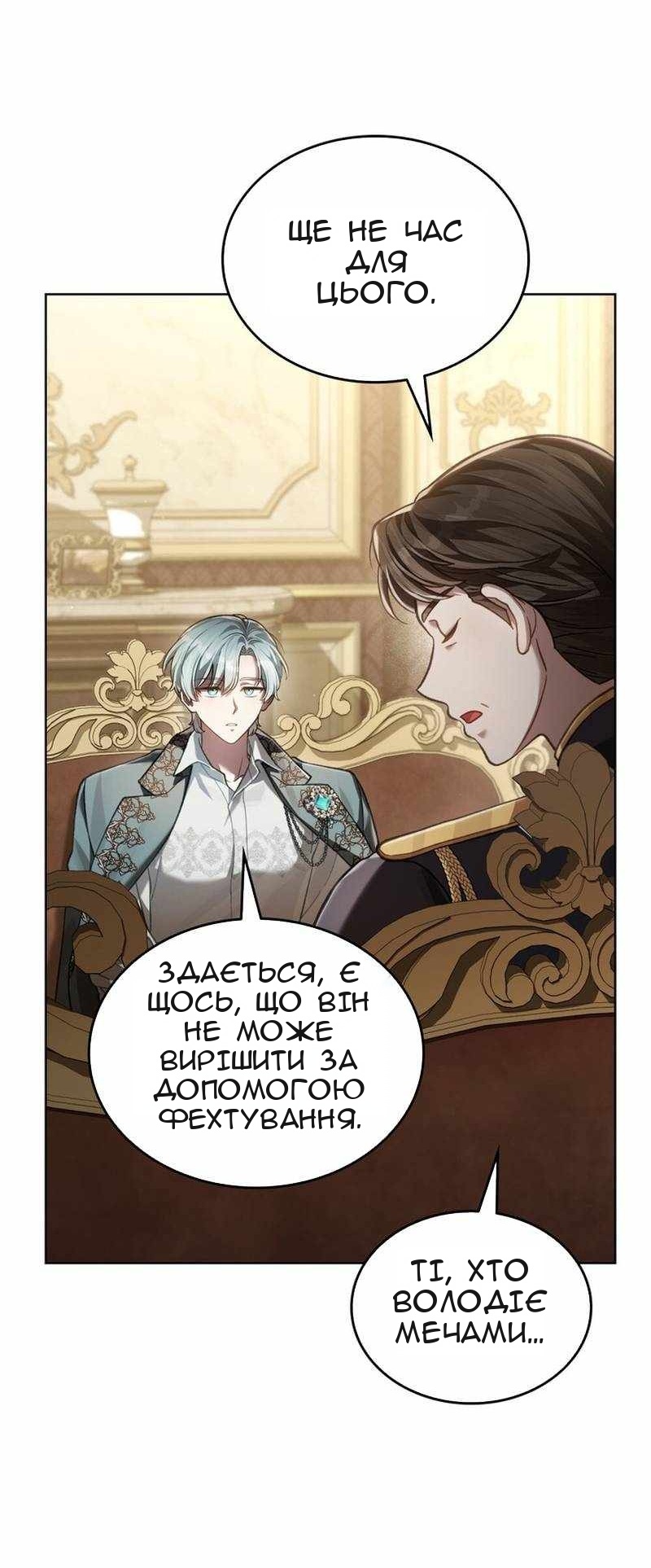 Сторінка 30