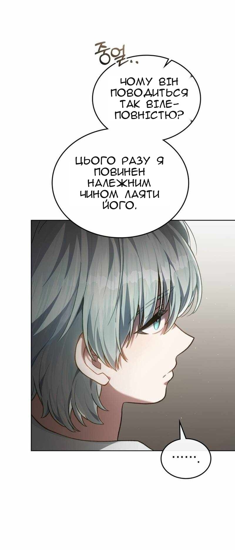 Сторінка 33