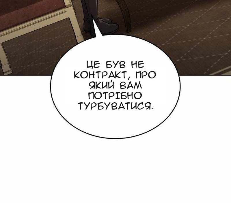 Сторінка 38