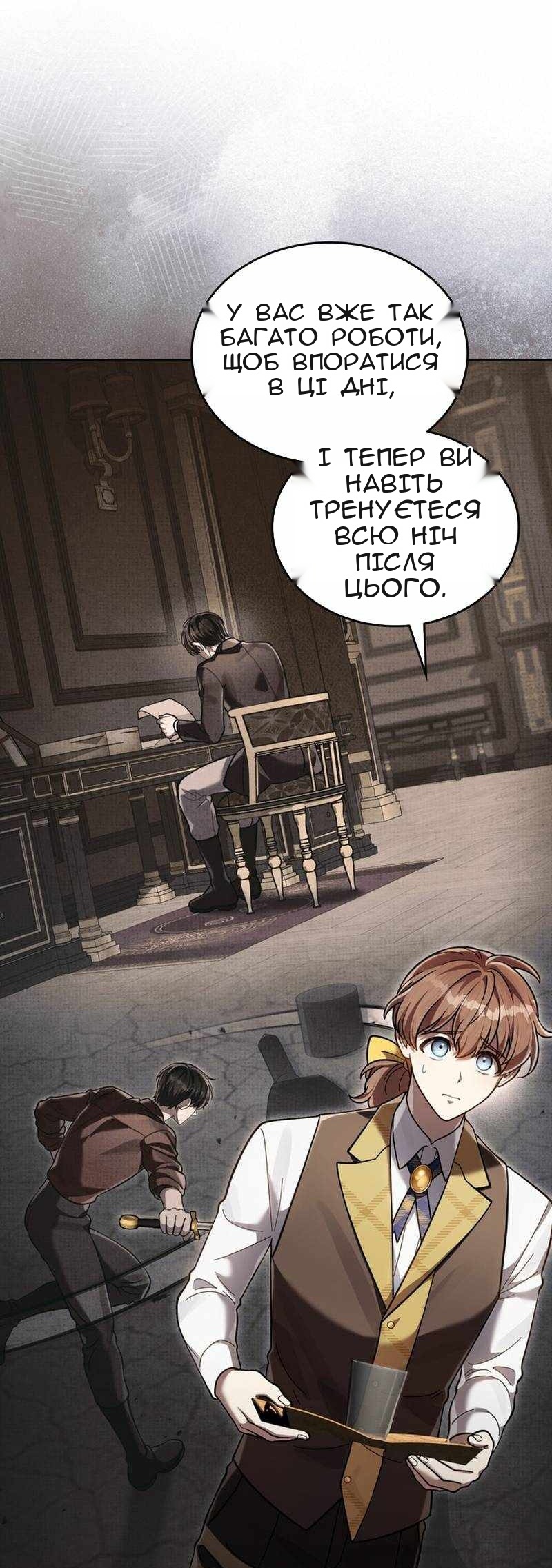 Сторінка 57