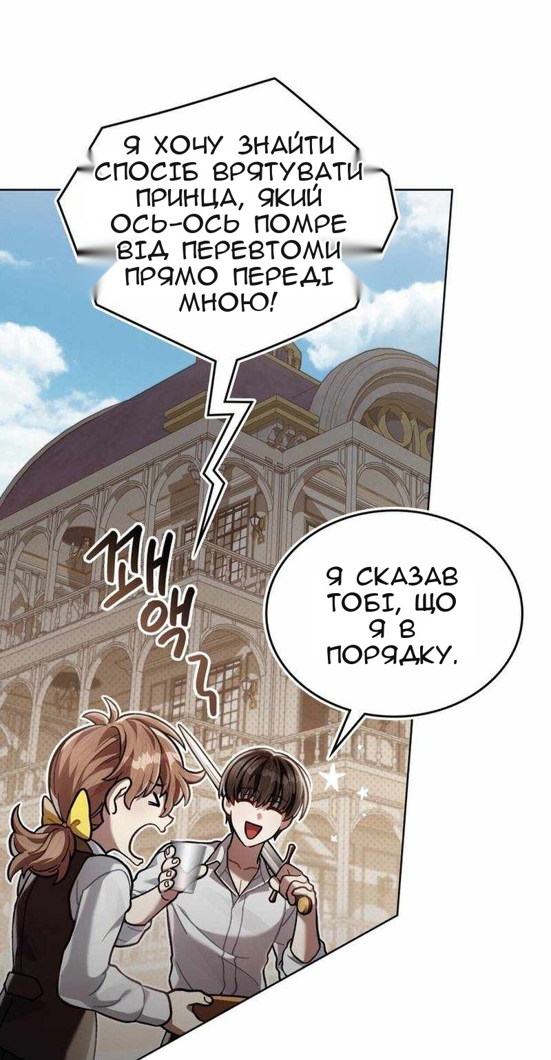 Сторінка 61